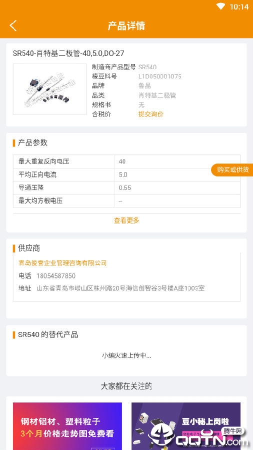 豆小秘 豆小秘