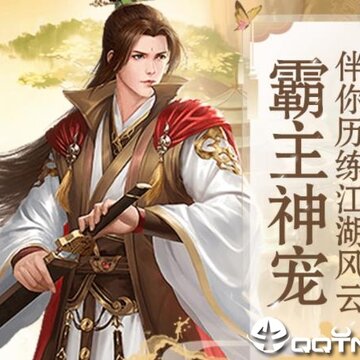 大宗师华为版 大宗师华为版