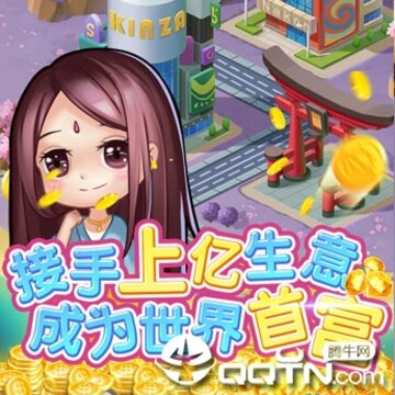 我要买楼 我要买楼