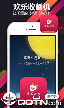 ��ݮС��Ƶapp