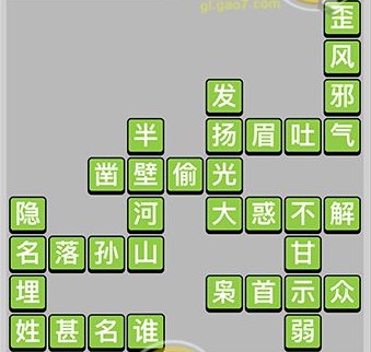 ΢�ų���С��ŵ�219�ش���ʲô 219�ش���ϸ����
