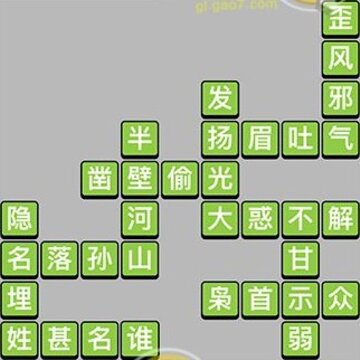 ΢�ų���С��ŵ�219�ش���ʲô 219�ش���ϸ����