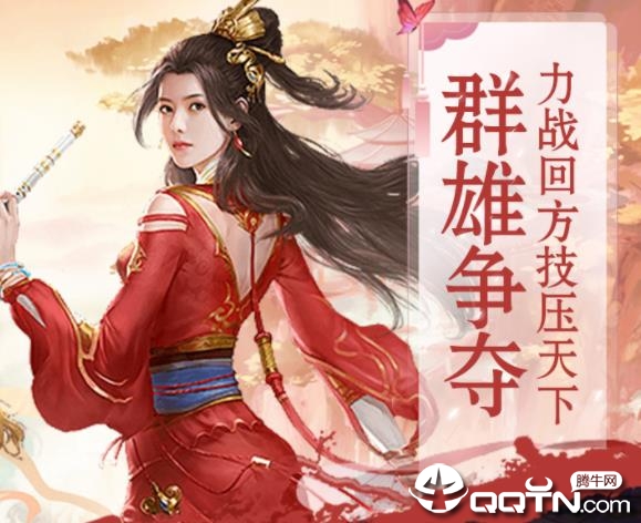 大宗师vivo版 大宗师vivo版