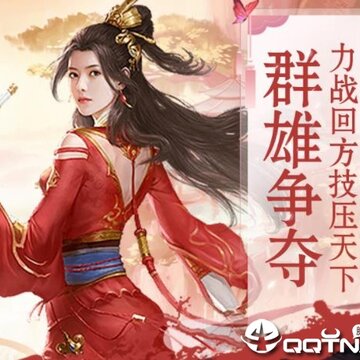 大宗师vivo版 大宗师vivo版