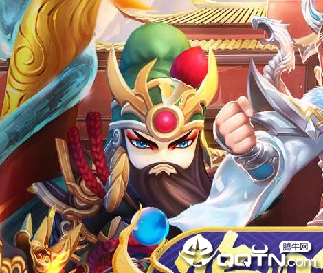 天天怼三国手游 天天怼三国手游