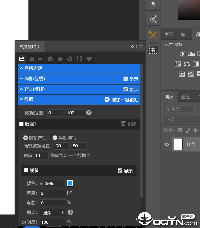 PS拉框助手 PS拉框助手