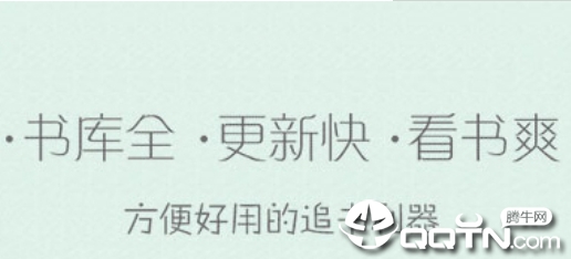 笔趣阁6.0版本 笔趣阁6.0版本