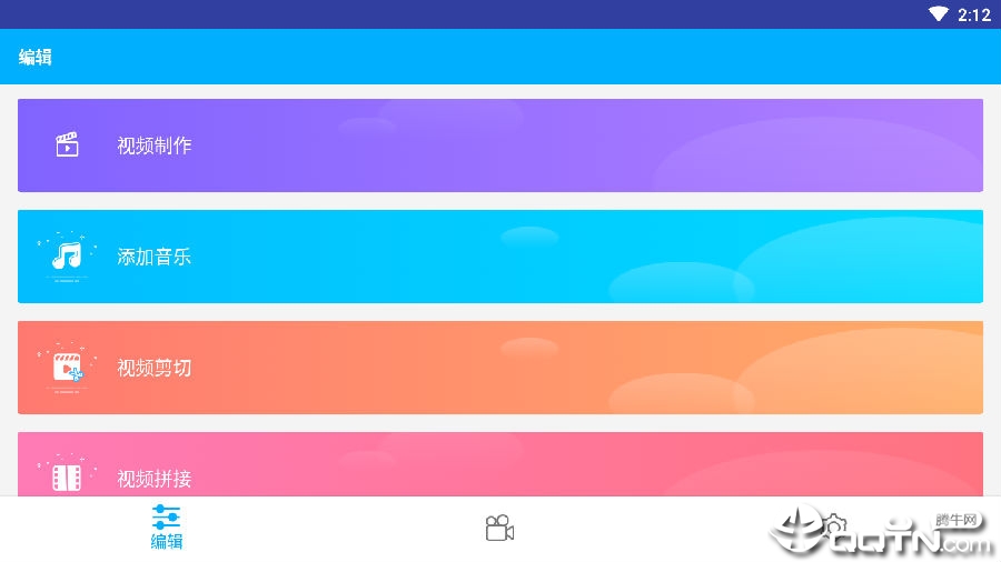VUE��Ƶ����app