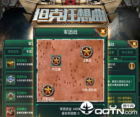 坦克狂想曲BT版 坦克狂想曲BT版