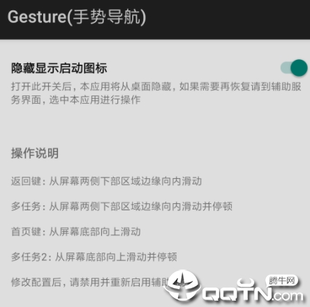 Gesture(���Ƶ���)app
