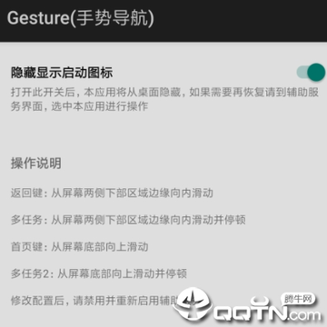 Gesture(���Ƶ���)app