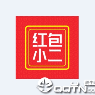 红包小二app 红包小二app