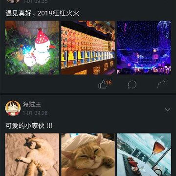 发我 发我