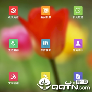 夏都机关在线app 夏都机关在线app