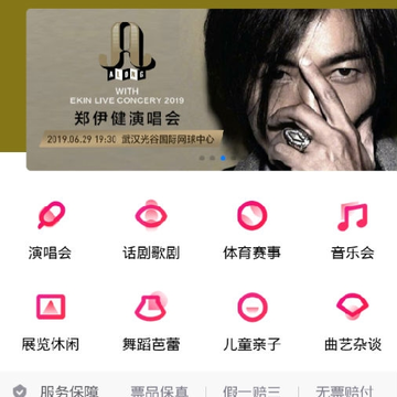 ��Ʊapp