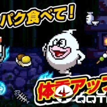 魔力桥 魔力桥