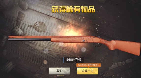 ��ƽ��Ӣs686Ƥ����ô��� s686���Ƥ����÷���