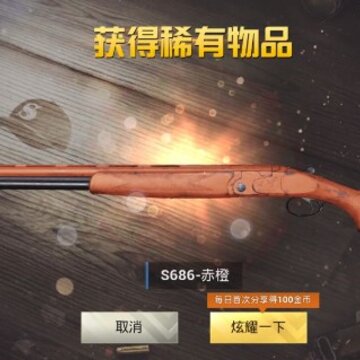 ��ƽ��Ӣs686Ƥ����ô��� s686���Ƥ����÷���