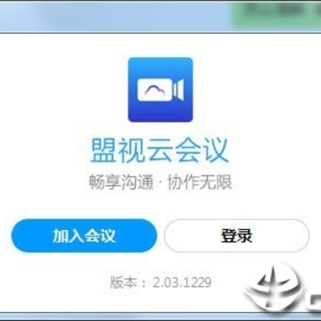 盟视云会议 盟视云会议