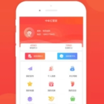 中牟红管家app 中牟红管家app