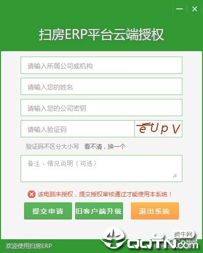ɨ��erp��׼��