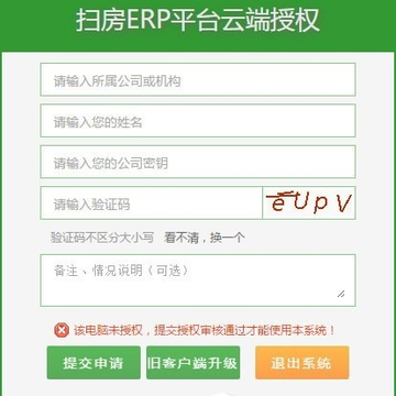 ɨ��erp��׼��