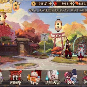 阴阳师成就在那里看 阴阳师成就查看方法 阴阳师成就在那里看 阴阳师成就查看方法