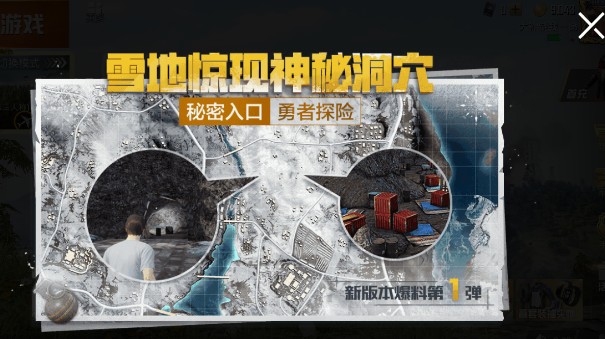 ��ƽ��Ӣѩ�ط��ն������� ��ƽ��Ӣѩ�ض�Ѩ����λ��