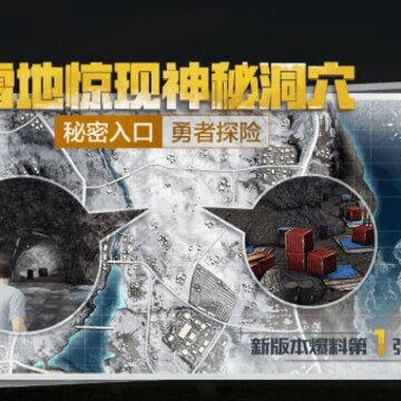 ��ƽ��Ӣѩ�ط��ն������� ��ƽ��Ӣѩ�ض�Ѩ����λ��