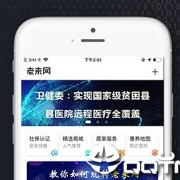 老来网app苹果版 老来网app苹果版