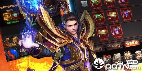 龙城战歌H5 龙城战歌H5
