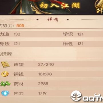 ��Ѫ�����Ѷ��