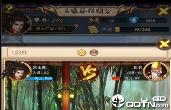 铁血阵地小米版 铁血阵地小米版