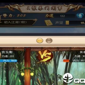 铁血阵地小米版 铁血阵地小米版