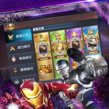 复联4终局之战满v版 复联4终局之战满v版