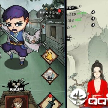 少年侠客破解版 少年侠客破解版