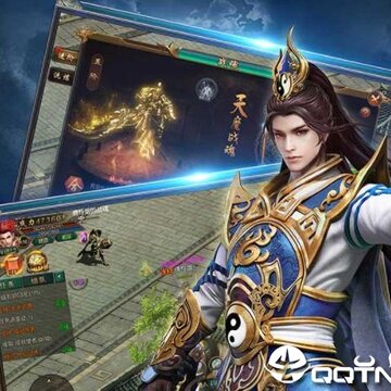 八荒传奇腾讯版 八荒传奇腾讯版