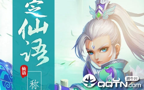梦幻神启 梦幻神启