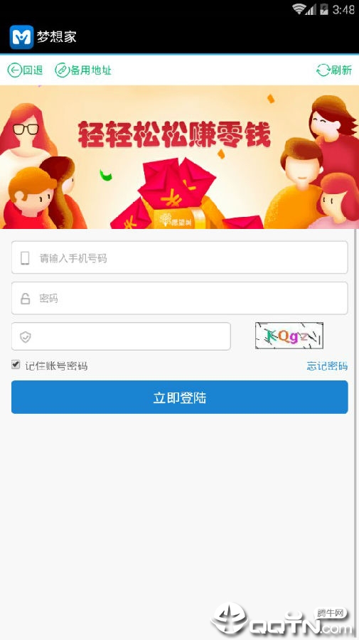 �����׬Ǯ