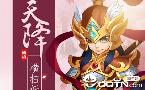 梦幻神启BT版 梦幻神启BT版