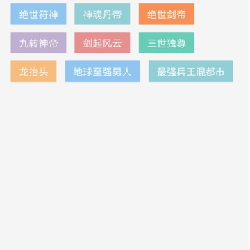 轻阅免费阅读 轻阅免费阅读