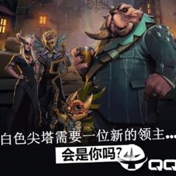 刀塔霸业互通版 刀塔霸业互通版
