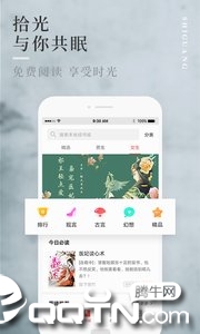 ʰ�����С˵app