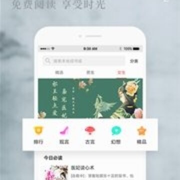 ʰ�����С˵app