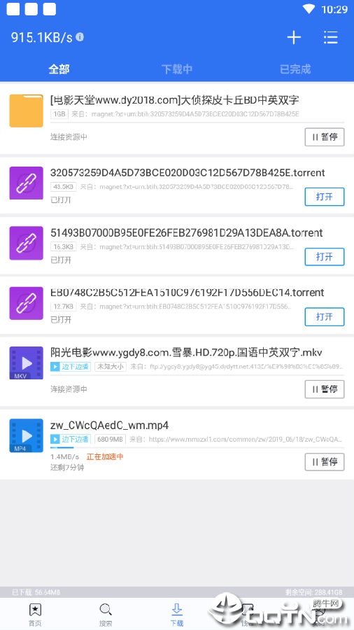 ����app�޸İ�