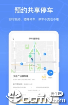 �ɶ�����ͣ��app