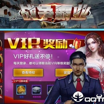 战争霸业小米版 战争霸业小米版