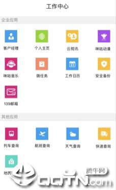 �����ź�����app