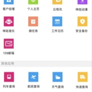 �����ź�����app