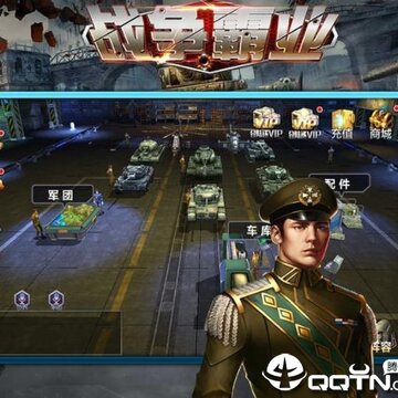 战争霸业应用宝版 战争霸业应用宝版